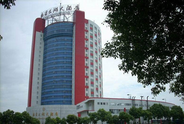 南昌五湖大酒店